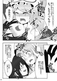 (Reitaisai 6) [Shounen Byoukan (Kanno Izuka)] Kyoukai Yuugi. Sairokushuu (Touhou Project)