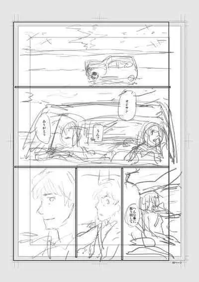 Iromeki Dasu Sekai - My world started going brilliantly after I met you.