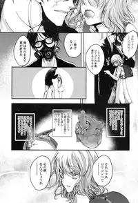 COMIC LO 2017-01 [Digital]