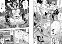 [Hana Hook] Hahaoya Shikkaku Elite Oyako no M Buta Netorare Tenraku Jinsei