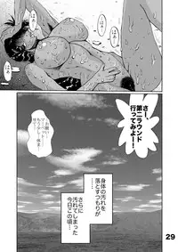 (C68) [West Island (Koshijima Kazutomo)] WIB Vol.4 (Super Robot Taisen)