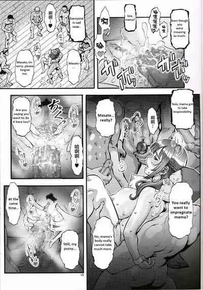 (C96) [Tsurikichi Doumei (Sakamoto Sarutomunto Nerima)] Tsujou Seikou ga Zentai Koubi de ni Ana OK no Okaasan wa Suki desu ka? (Tsujou Kougeki ga Zentai Kougeki de 2-kai Kougeki no Okaasan wa Suki desu ka?) [English] [Gumperv]