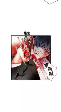 [Juder] Lilith`s Cord | 莉莉丝的脐带 Ch.1-39 [Chinese]