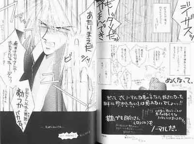 [CLUB DOLL (Ozaki Minami)] Black (Captain Tsubasa)