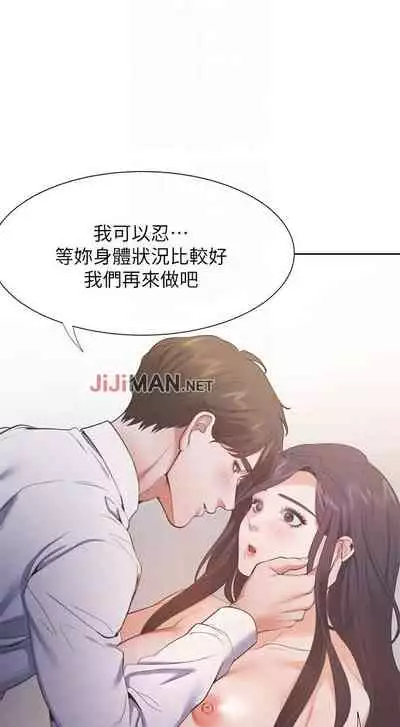 【周五连载】渴望:爱火难耐（作者：Appeal&格子17） 第1~24话