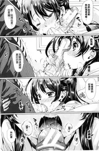 [Yabitsu Hiro] Car Life Car Sex | 車上性生活 車內翻雲覆雨 [Chinese]