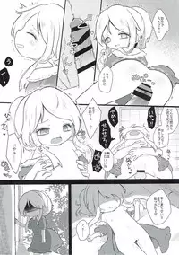 (C93) [MILKPOP (Rekishitai Hoonoji)] Vanilla Sky de Me o Tojite (Touhou Project)