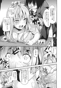 [DATE] Deep Stalker -Sono Kawa de Bishoujo ni Naru-