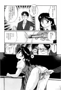 [Manno Rikyuu] Kiken na Nenrei - A Dangerous Age