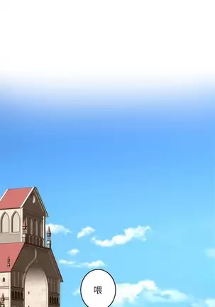 (週5)S-Mate 1-75 中文翻譯(更新中)