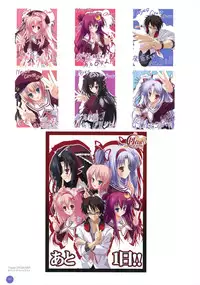 11eyes complete illustworks