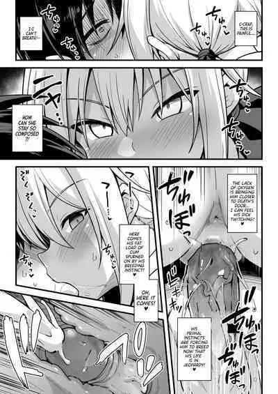 Kaidan Toshi Densetsu Shinya no Eki de Mesugaki ni Totsuzen Ecchi o Semarare Shiboritorareru Hon