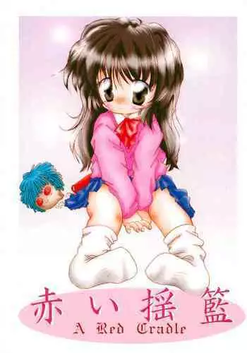 Yona Yona Senjou Sakusen Kiroku V | 每夜每夜!涩情记录大作战Ⅴ!调教煌大喵与催眠小黑喵