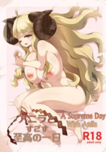 [Raiden Labo (Raiden)] Ran to Yukari no Kyoukai -Extra- (Touhou)