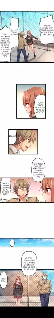 1 Piston de Bareru Uso ~Jishou Bitch wa Ubu ni Nureru~ | Busted in One Thrust Ch. 1 - 22