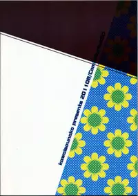 (C80) [Kawaisounako (Ichino & YU-YU)] KawaDevi Xrated03 (Boku wa Tomodachi ga Sukunai)