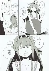 (C85) [furuike (Sumiya)] Off no Kongou to Naisho no Ohanashi (Kantai Collection -KanColle-)