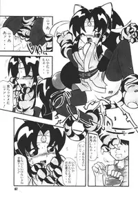 [RPG Company 2 (Hechi, Aono Rokugou, Various)] Kunoichi Ninpouchou -Ni no Maki- (2x2=Shinobuden) [Digital]