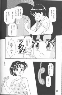 (C44) [Chandora, LUNCH BOX (Makunouchi Isami)] Lunch Box 2 - Ami (Bishoujo Senshi Sailor Moon)