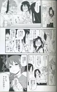 (C83) [Shin Hijiridou Honpo (Hijiri Tsukasa)] Neko Takumi (THE iDOLM@STER)