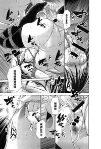 [Miyano Kintarou] Ijimekko to Boku 3 (COMIC Anthurium 020 2014-12) [Chinese] [黑条汉化]