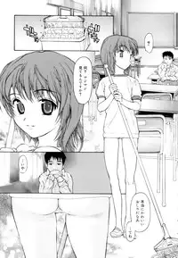 [Kio Seiji] Nyan Nyan Time [2010-06-24]