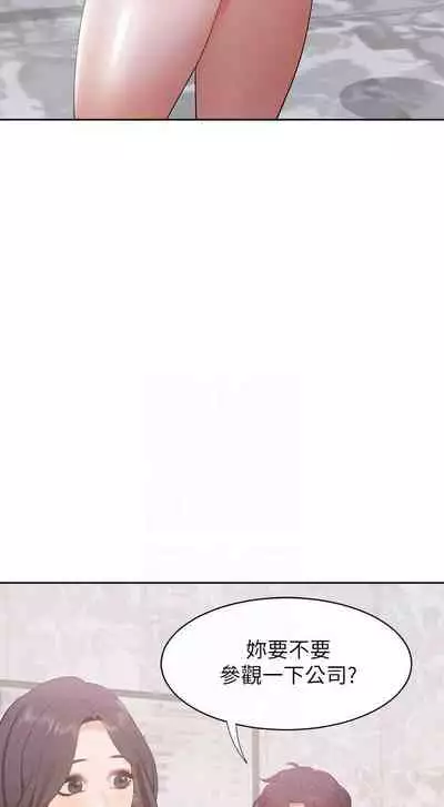 【周五连载】渴望:爱火难耐(作者:Appeal&格子17) 第1~10话