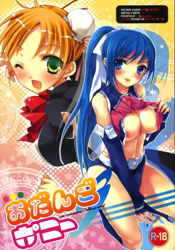 [honeyking, ri:s (Hisama Kumako, Mitsu King)] Odango Pony (Quiz Magic Academy)