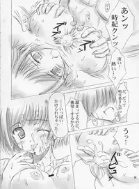 (C65) [Knights (Kishi Nisen)] Ichigatsu no Tenshi (Tenshi no inai 12-gatsu/December when there is no angel)