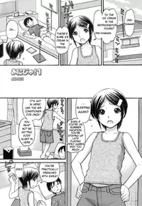 [Tanaka-Ex] Anipyu! [English] [Ugliblawg] [Incomplete]