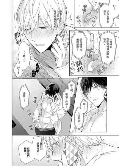 [Nabara shou ko] MUSCLE PARADISE | 肌肉天堂 [Chinese] [Decensored] [Digital]