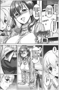 [Kusui Aruta] Hotel Hitozuma | 火熱的人妻 [Chinese]