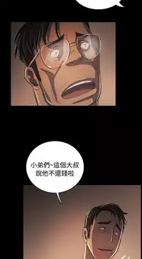 姐姐:莲 52-65+后记 [完结][Chinese]