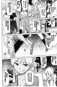 [Knuckle Curve] Onii-chan Kanshasai - Sexgiving Day | 大哥哥的感謝祭♡ [Chinese]