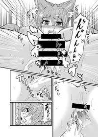 [Daisan Shinsekai (Fumikage)] Kore koso ga Futanari Mokushiroku (Senki Zesshou Symphogear GX) [Digital]