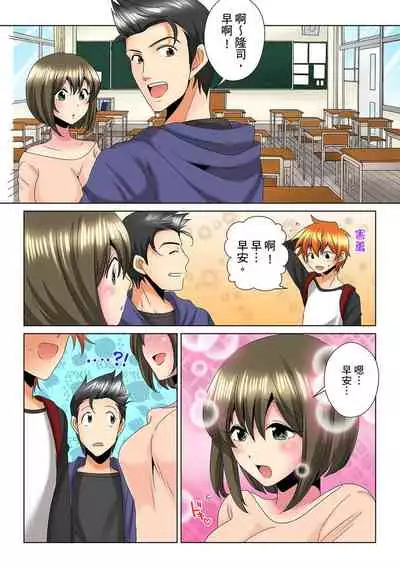 [Mima] Kon Nani Bikubiku Shiteru no ni… Shi nai no? - Ofuro de! Heya de! Living demo!? Aniki no Yome ni Iji rarete…- | 明明你的弟弟挺成這樣….還不上嗎？～在浴室！在房間！在客廳也是!?被老哥的妻子不斷地玩弄… Ch.1-12 [Chinese]