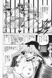 [Kamimura Sumiko] Abunai! Runa Sensei 1