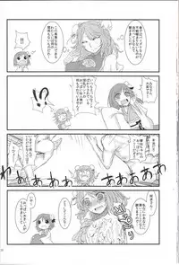 (C84) [Otogi no Kuni no Soapland (Kurokawa Otogi)] Touhou Nyuukyou Shijyuuhatte -Kyoku- 1 (Touhou Project) (add 2 page)