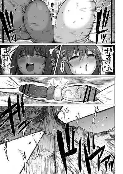 [Teterun] Super Cock Showdown Cyan VS Kana 2 [English] [Part 1-6]