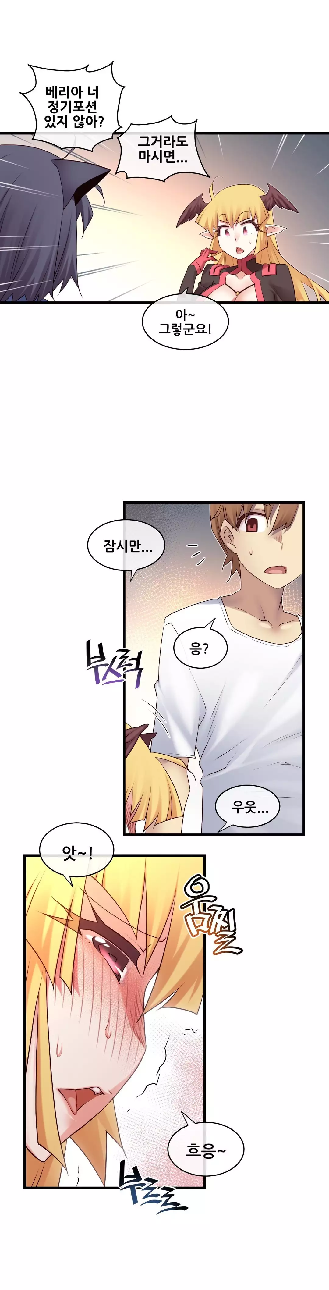 Master in My Dreams Ch.90-117