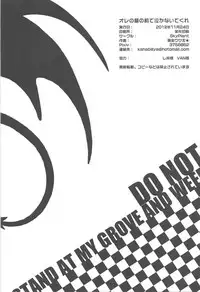 Ore no haka no mae de nakanaide kure