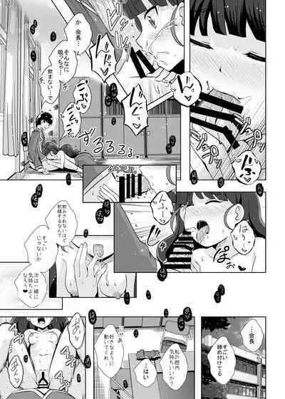 Ecchi ga Suki na Seitokaichou wa Iya ka?