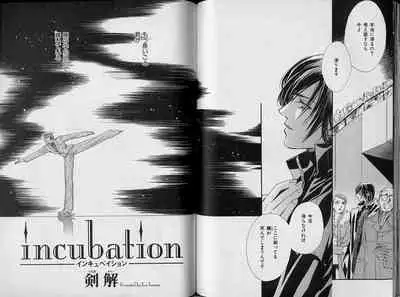 B-BOY Zips 34 ダメ男特集