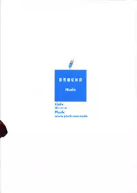 (Yuri Only) [Ustilago Nuda (Nuda)] Kouun no Megami ga Tsuiteiru - 我可是有女神跟著的呢 (Kantai Collection -KanColle-) [Chinese]