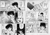 [Urano Mami] Aibu - Kurutta Jikan-