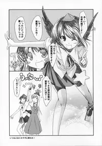 (Reitaisai 4) [Yumemi Gokoti (Mikage Baku)] Miso Ramen Zenbu Nose (Touhou Project)