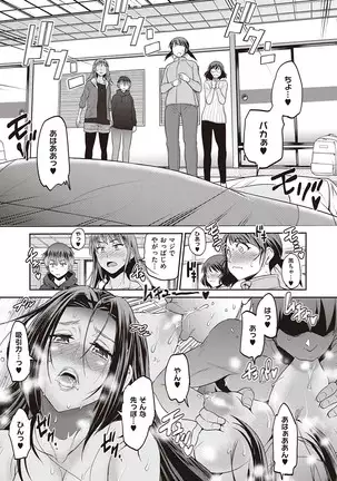じょしラク! ~2Years Later~ 第14話