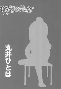 (Triplet Rhapsody 7) [Kaishundou Honpo (Kaishundou)] Kyougaku!! Yabecchi no Kokan ni Ectoplasm o Mita!! (Mitsudomoe)