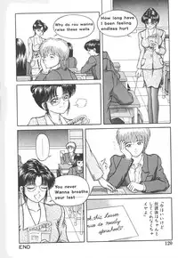 [Yamazaki Show] REW ~Rewind~