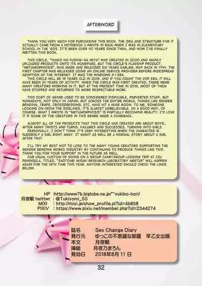 [Yukko no Fushigi na Heya (Tsukiyomin, Tsukiyono Marron)] SEX CHANGE DIARY [English] [mysterymeat3] [Digital]